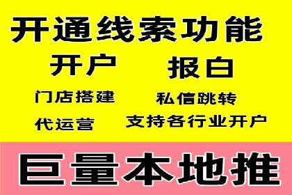 竞价推广策略：成功企业的案例分享